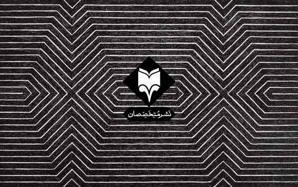 چاپ لیتوگرافی