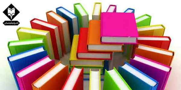 شناسنامه کتاب