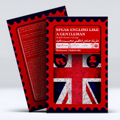 موکاپ کتاب مثل یک ...