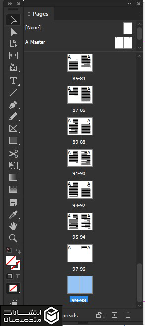 استفاده و درگ ابزارها