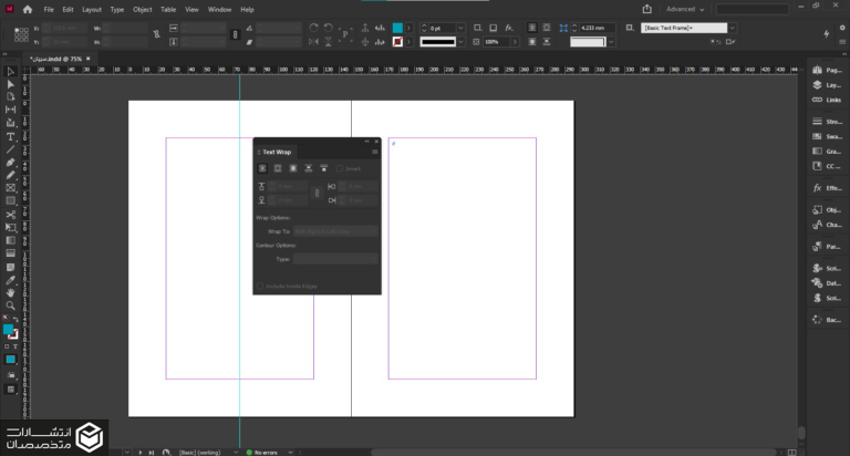 آماده سازی صفحات اولیه کتاب​
