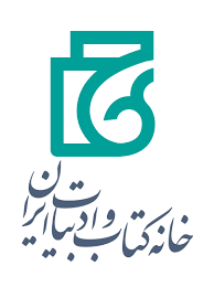 لوگوی خانه کتاب