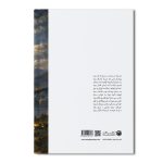 مرهم معنا - Image 2