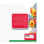 یک ریال یک خیال - Image 2