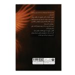 ققنوس - Image 2