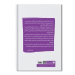 13 راهکار برای برقراری ارتباط بهتر مخصوص نوجوان - Image 2