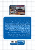 پرورش خلاقیت فرزندان - Image 2