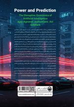 قدرت و پیش‌بینی - Image 2