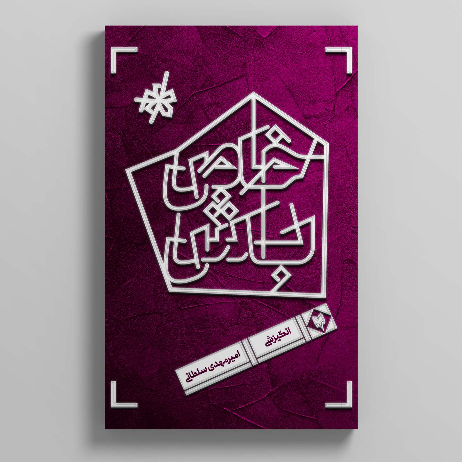 3240604519-1.jpg خاص باش - Image 1