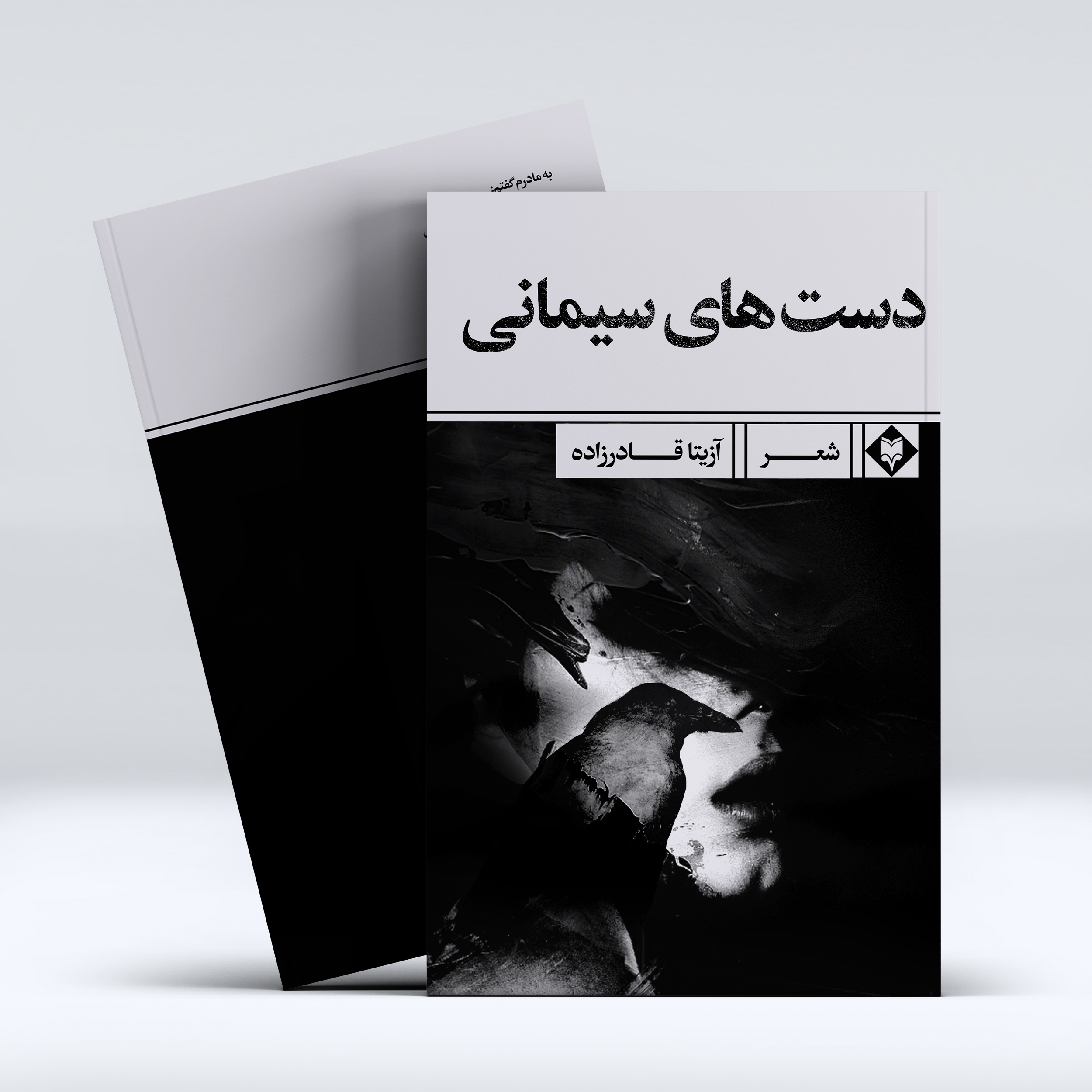 39bea5a3f5-1.jpg دست های سیمانی - Image 1