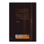 اندر احوالات 39 سالگی - Image 2