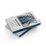 ملاقات با خود - Image 3