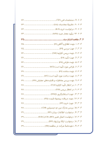 مستند سازی مدارک کنترل و ابزار دقیق - Image 7