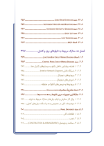 مستند سازی مدارک کنترل و ابزار دقیق - Image 13
