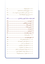 مستند سازی مدارک کنترل و ابزار دقیق - Image 18