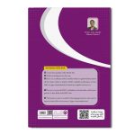 IELTS 2 - Image 2