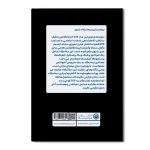جغرافیای دستگرد - Image 2
