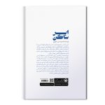 ابر ساکن - Image 2