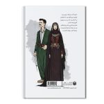آثاری از شیر تپه بیرحم تر از زندگی خود زندگیست داستان حسین کرد - Image 2