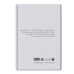 هبوط رهام - Image 2