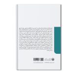شهر جایگاه حافظه تاریخی - Image 2