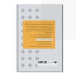 اقتصاد رفتاری - Image 2