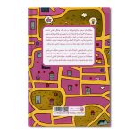 مغزکستان - Image 2