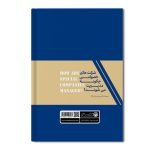 شرکت های خصولتی چگونه مدیریت می شوند؟ - Image 2