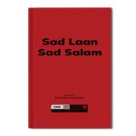 صد لعن صد سلام - Image 2