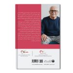 استخدام ممنوع - Image 2