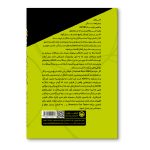 مزایای ADHD - Image 2