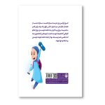 ستاره درخشان - Image 2