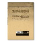 لاک سفید - Image 2