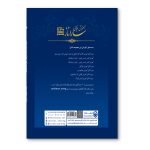 آموزش لباس شب و عروس-دوره مقدماتی - Image 2