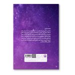 غلمان - Image 2