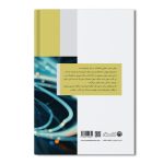 هوش مصنوعی در مدیریت فناوری اطلاعات - Image 2