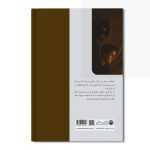 از ترس تا ترید - Image 2