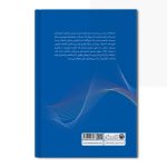 طراحی پیاده سازی و مدیریت داده در SQL Server - Image 2