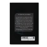 بازیگری بدون بازی - Image 2