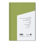 طاقچه - Image 2