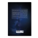اخلاق هوش مصنوعی و مدیریت - Image 2