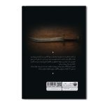 مه شو - Image 2