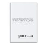 حس مطلق - Image 2