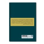 عقیده آزادی - Image 2