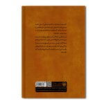 آنجا که هیچ یک از ما نماند - Image 2