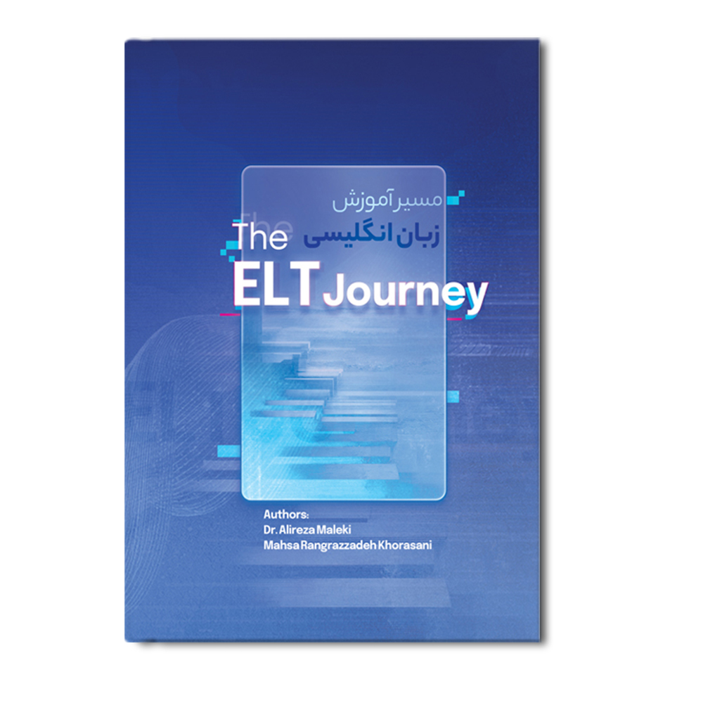 R مسیر آموزش زبان انگلیسی The ELT Journey - Image 1