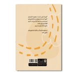 آهوره - Image 2