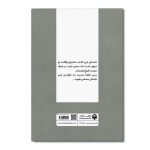 رفاقت علی و جک - Image 2