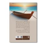 معبد فیروزه ای آرامش - Image 2