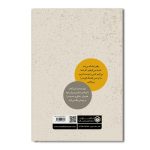 دوست داشتم عاشق باشم - Image 2